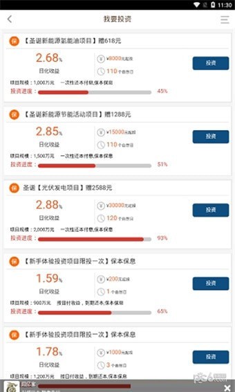 中币交易所app