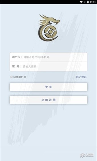 中币交易所app