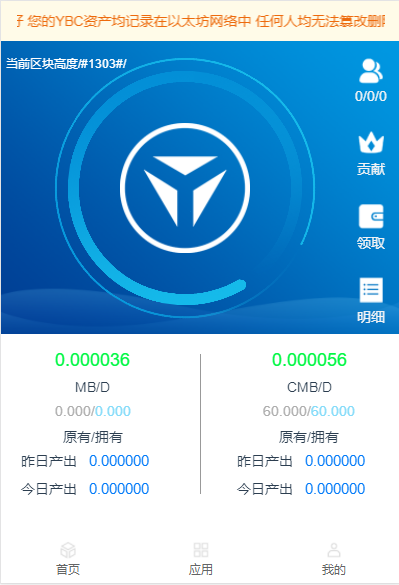中币ZB交易平台苹果APP