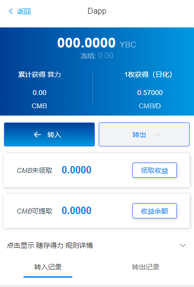 中币ZB交易平台苹果APP