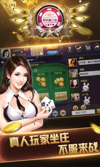 麻将游戏免费单机游戏