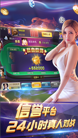 麻将游戏免费单机游戏