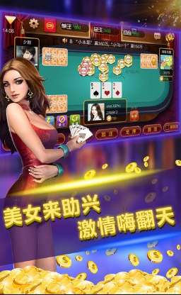 免费的单机麻将手机版