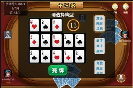网上打麻将