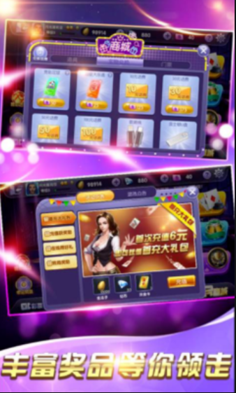 二十一点的游戏