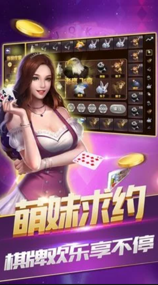 二十一点的游戏