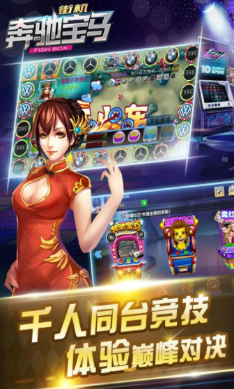 最新电玩城可提现