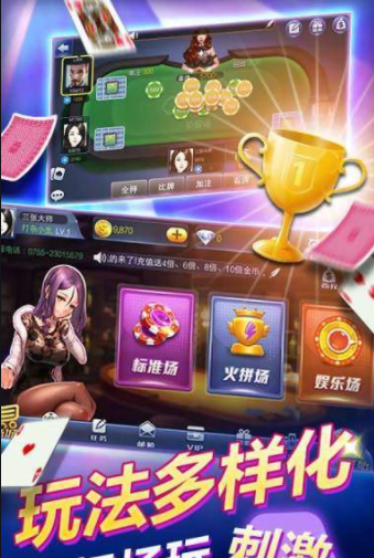 网上最正规的777老虎机网站