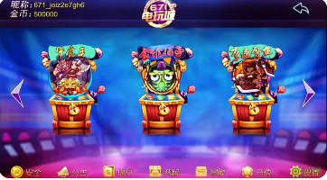 老虎机平台游戏
