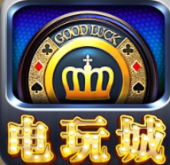 红中赖子麻将手机版