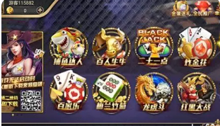 红中赖子麻将手机版