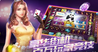 红中赖子麻将手机版