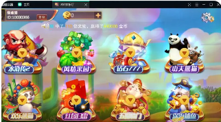 拖拉机双升级