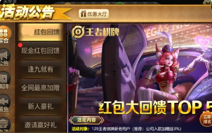 拖拉机双升级