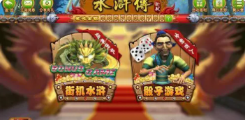 拖拉机双升级