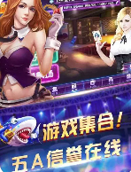 单机版的跑得快