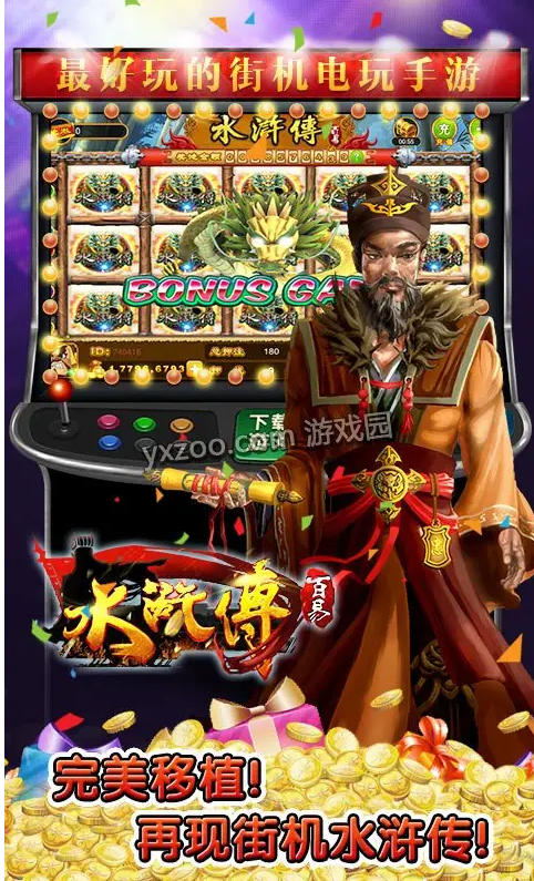 苹果版升级拖拉机80分