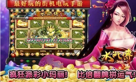 炸金花免费手机版