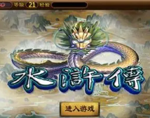 单机版骨牌顶牛游戏