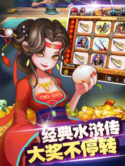 单机版骨牌顶牛游戏