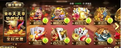 手机软件上打跑得快