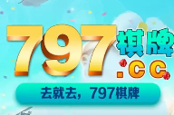 红包捕鱼软件