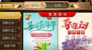红包捕鱼软件