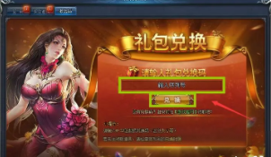 红包捕鱼软件