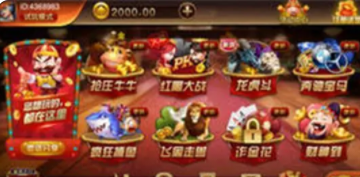 可以升级的斗地主游戏