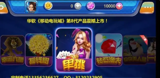 可以升级的斗地主游戏