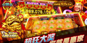 金虎爷老虎机最新版本