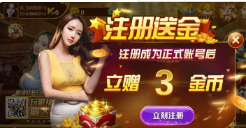 金猴爷老版本