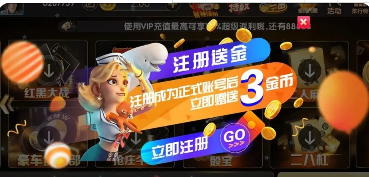 金猴爷app
