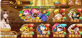金猴爷官网
