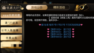 手机软件上打跑得快