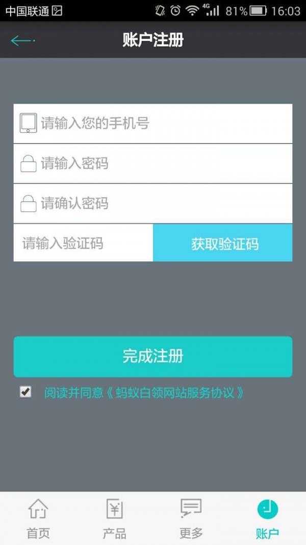 火币手机版