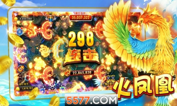 拉霸老虎机游戏街机免费