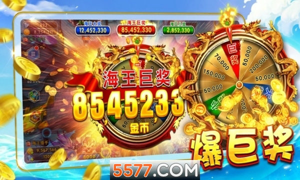 拉霸老虎机游戏街机免费