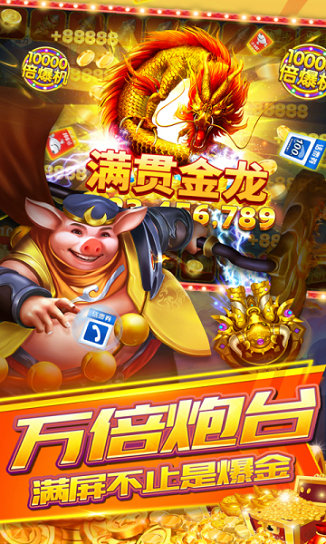 奔驰宝马机手机版