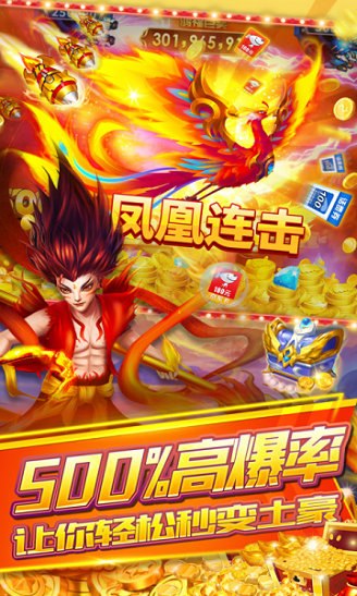 奔驰宝马机手机版