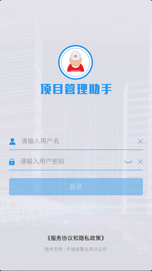 新天lng