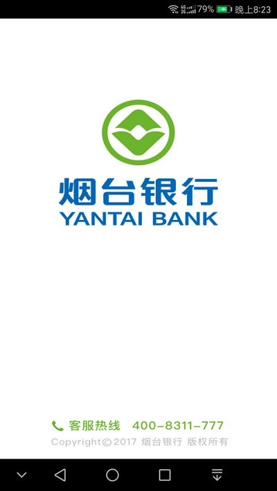 虎符交易所