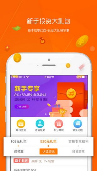 火币最新官网