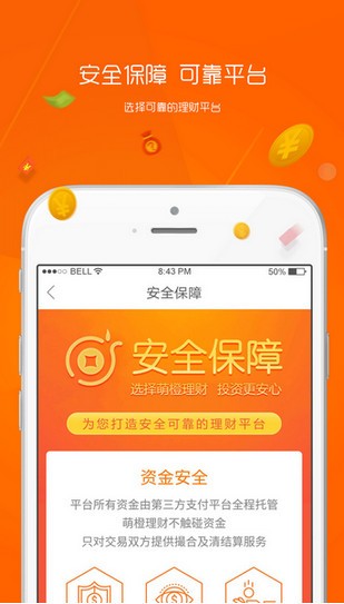 火币最新官网