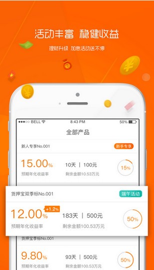 火币最新官网