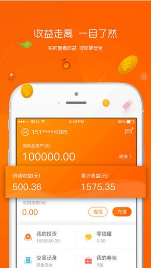 火币最新官网