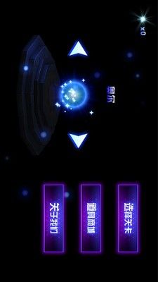 光之使命
