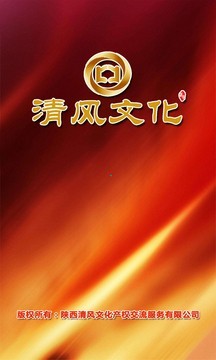 ubex交易所的官网