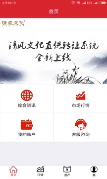 ubex交易所的官网