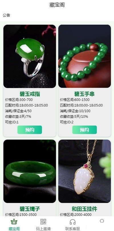 中币交易平台官网